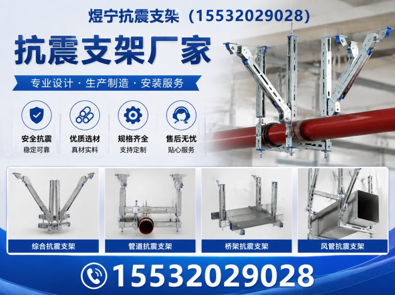辽源工程紧固件展示图